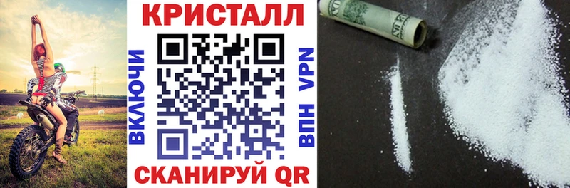 Амфетамин Розовый  Канаш 