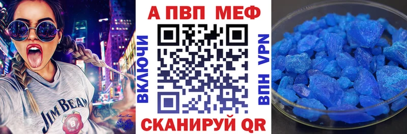 закладка  Канаш  blacksprut ССЫЛКА  APVP кристаллы 
