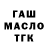 ГАШИШ 40% ТГК Kaja K