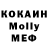 Кодеиновый сироп Lean напиток Lean (лин) MalFoy BS
