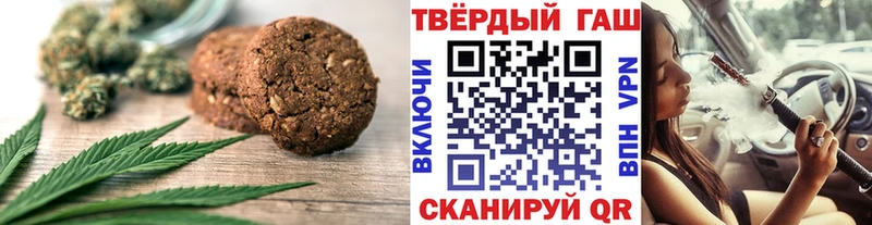 где купить наркотик  Канаш  Еда ТГК марихуана 