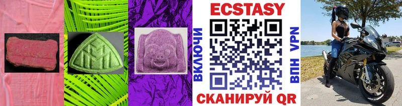 где купить   Канаш  Экстази 250 мг 