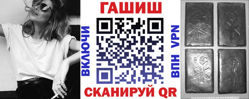 Гашиш убойный  где найти наркотики  мега зеркало  Канаш 