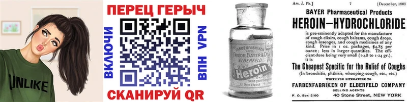 ГЕРОИН хмурый  наркотики  Канаш 