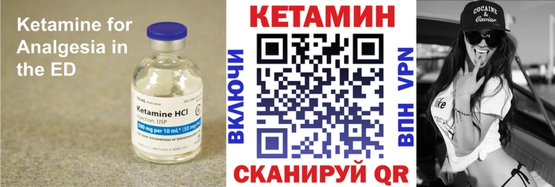 КЕТАМИН ketamine  blacksprut онион  Канаш  купить закладку 