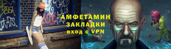 каннабис Вязьма