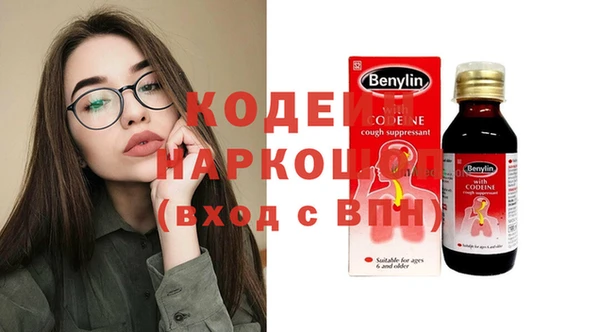 каннабис Вязьма