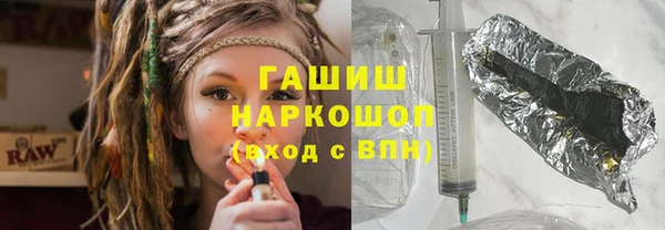 кокаин премиум Володарск