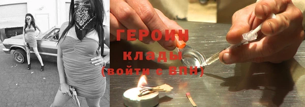 первитин Волоколамск