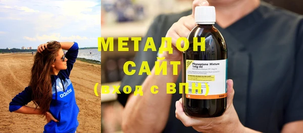 первитин Волоколамск