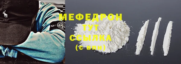 мдма Волосово