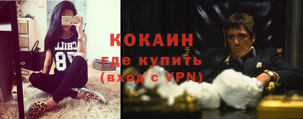 мдма Волосово