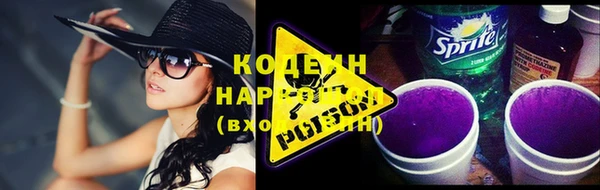 кокаин премиум Володарск