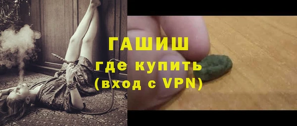 кокаин премиум Володарск