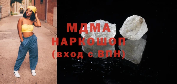 каннабис Вязьма