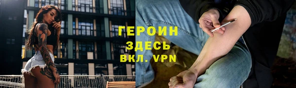 каннабис Вязьма
