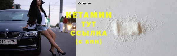 трава Вязники