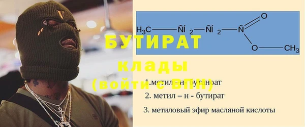 каннабис Вязьма