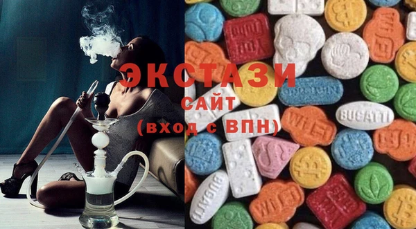 первитин Волоколамск