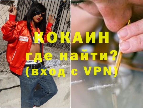 трава Вязники