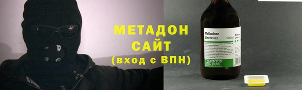 каннабис Вязьма