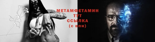 мдма Волосово