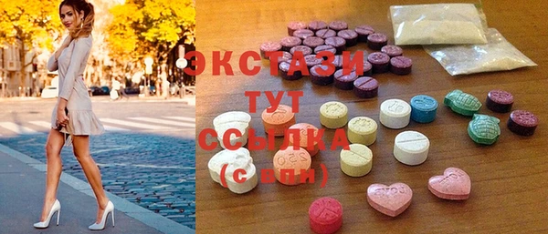 трава Вязники