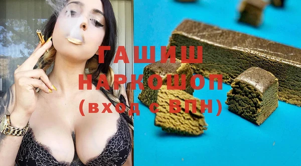 трава Вязники