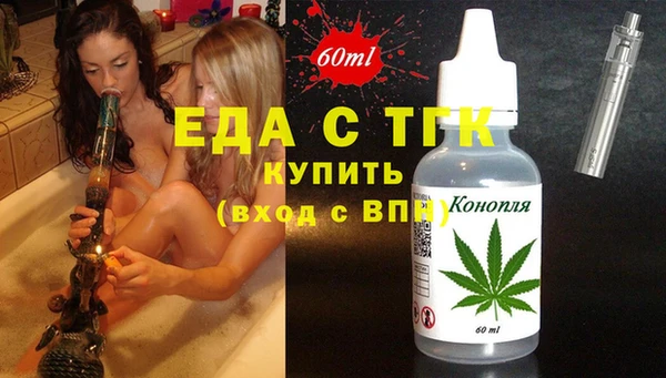 мдма Волосово