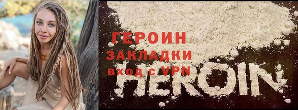 трава Вязники