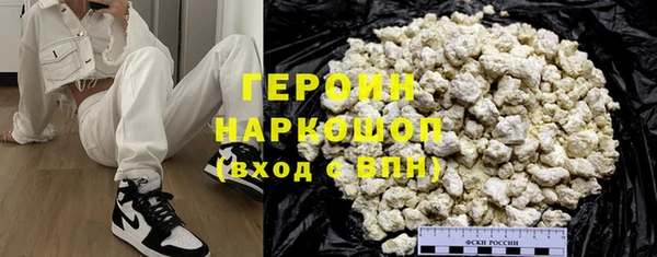 кокаин колумбия Вяземский