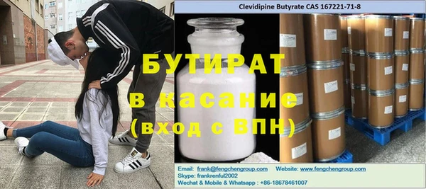 трава Вязники
