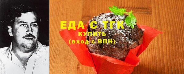 мдма Волосово