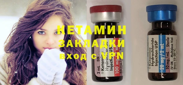 первитин Волоколамск