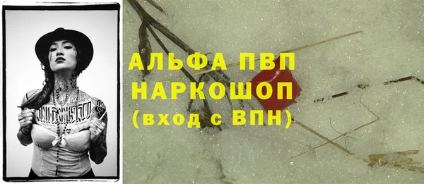 каннабис Вязьма