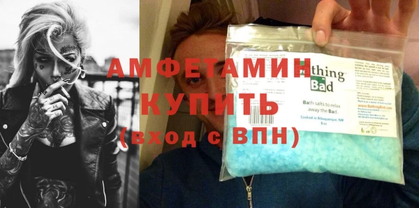 каннабис Вязьма