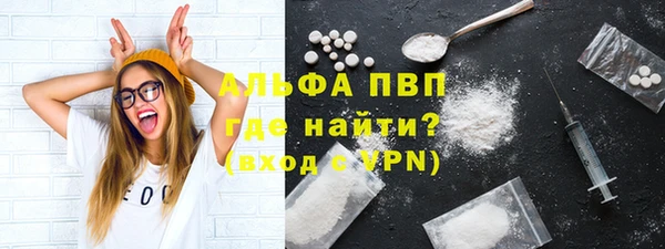 каннабис Вязьма