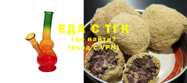 трава Вязники