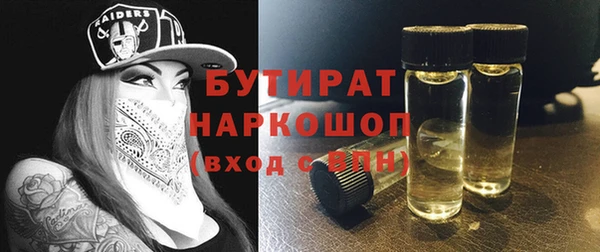 кокаин премиум Володарск