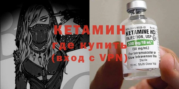 каннабис Вязьма