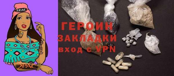 кокаин колумбия Вяземский