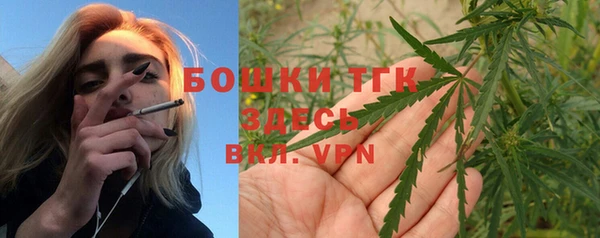 кокаин премиум Володарск