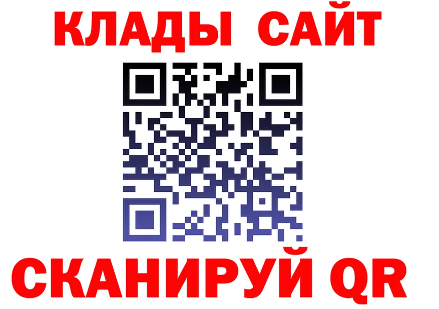 Меф VHQ сайт darknet MEGA Канаш