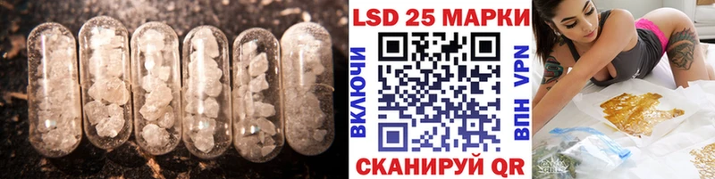 Лсд 25 экстази кислота  Канаш 
