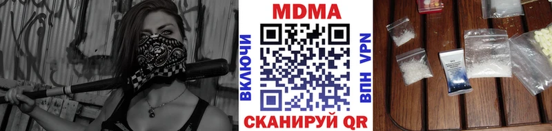 МДМА Molly  OMG как войти  Канаш 