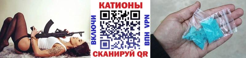 МЕФ 4 MMC  закладка  ОМГ ОМГ ССЫЛКА  Канаш 