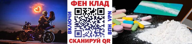 где купить наркоту  Канаш  Метамфетамин пудра 