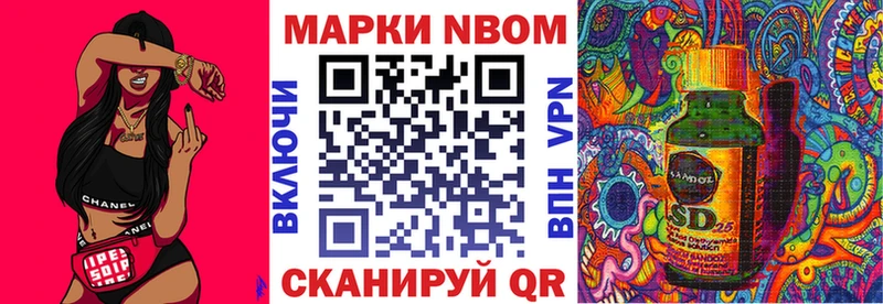 даркнет сайт  Канаш  Марки 25I-NBOMe 1,5мг 