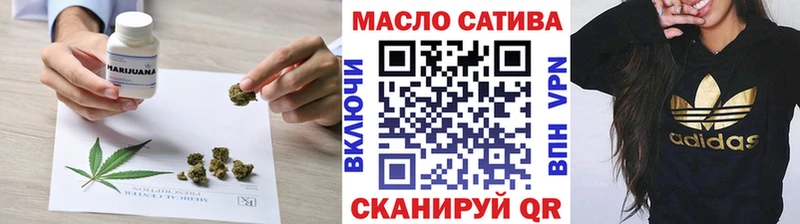 купить наркоту  Канаш  ТГК THC oil 